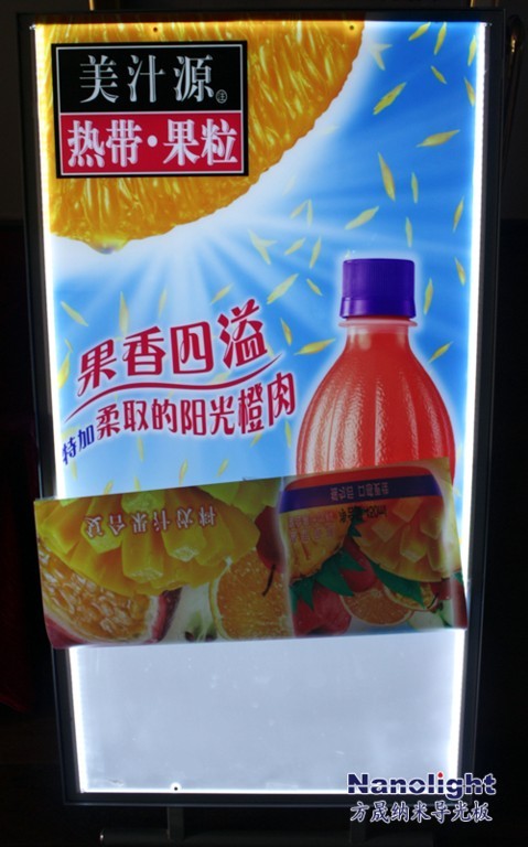 供应方晟纳米导光板-专业生产导光板的厂商